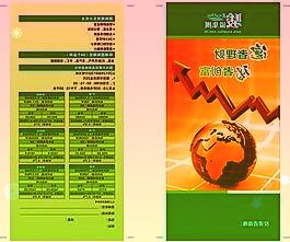 优化业务结构安彩高科拟出售LNG、CNG贸易及加气站业务相关资产