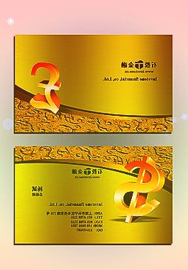 中国黄金：我司产品出品时均会印上厂家代码、品牌字印、纯度字印方便溯源