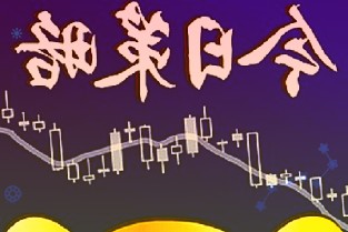 ——VB思享会第67期《康复外骨骼机器人的现在与未来》