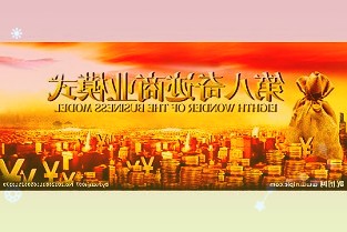 三星计划将中国代工的智能手机订单提高2000万部，今年总量达7000万部